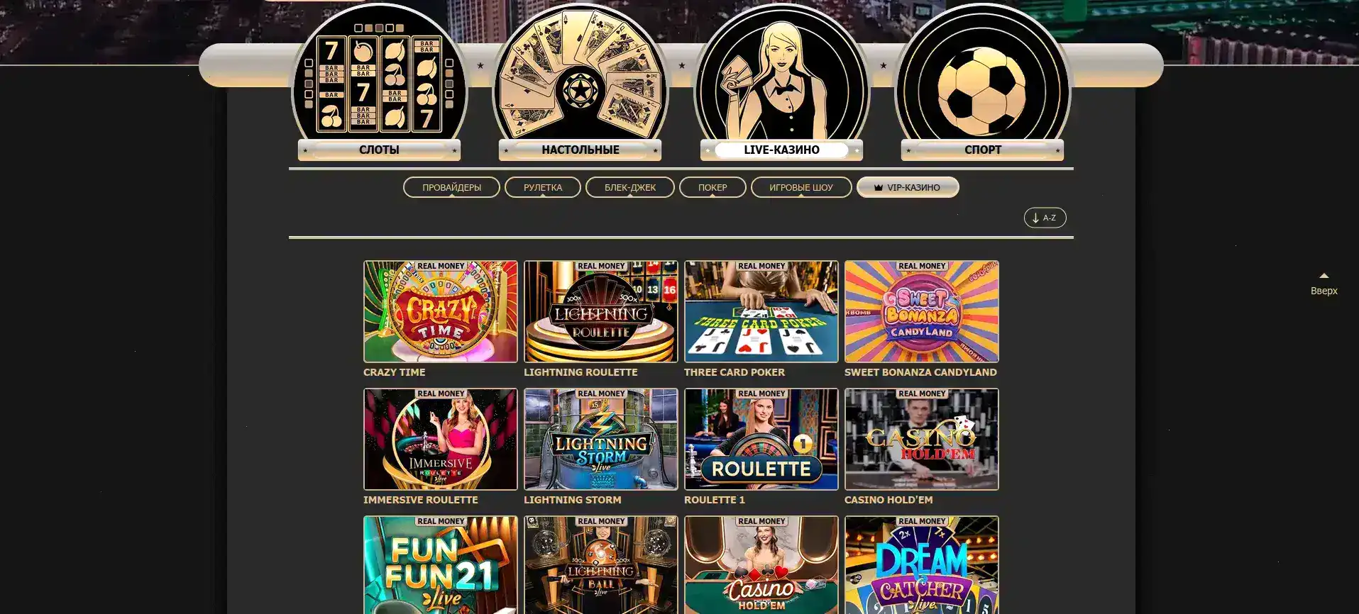 Бонусы и регистрация Flagman casino